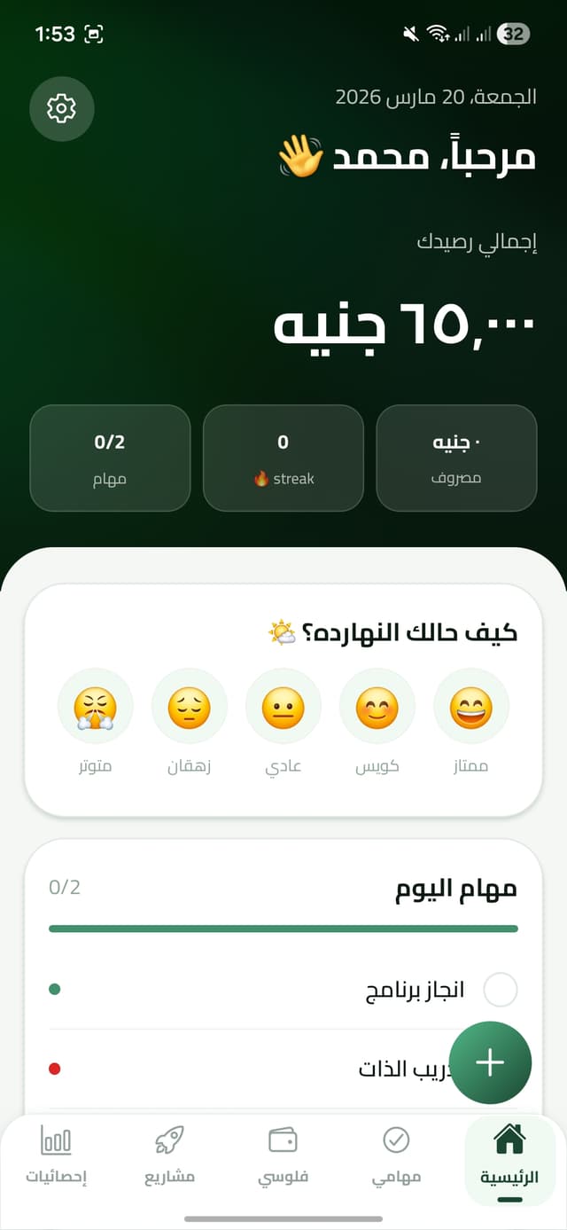 الداشبورد
