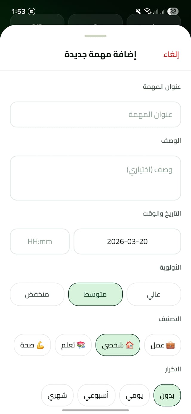 الإحصائيات