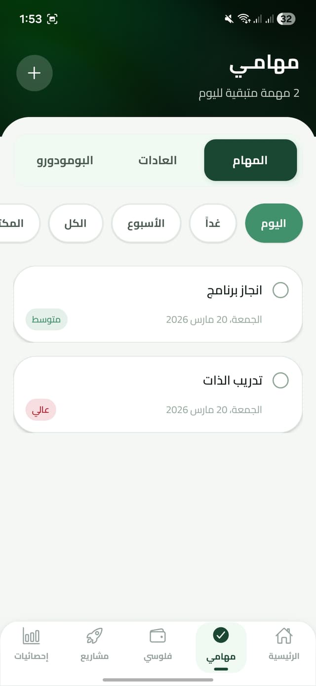 الداشبورد